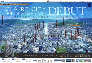 2021.3.6　一般分譲_表面