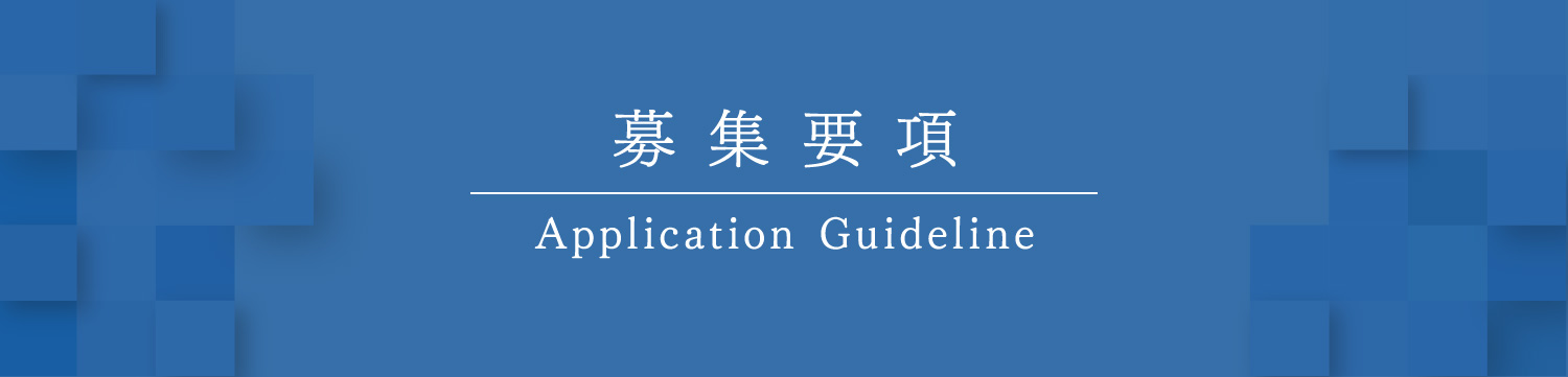 先輩社員の声